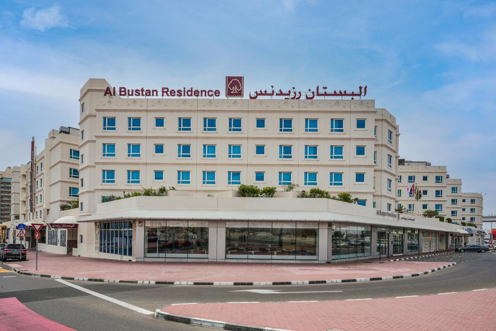 Al Bustan Centre & Residence Dubai Eksteriør bilde